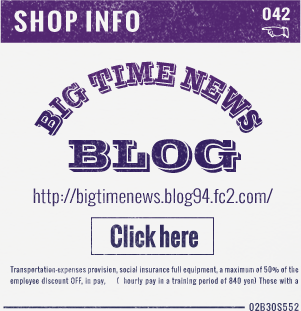 SHOP INFO 042 BIG TIME NEWS BLOG